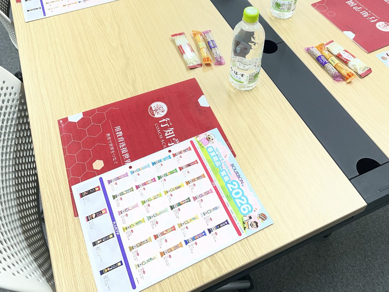 株式会社ブルボン企業説明会の様子