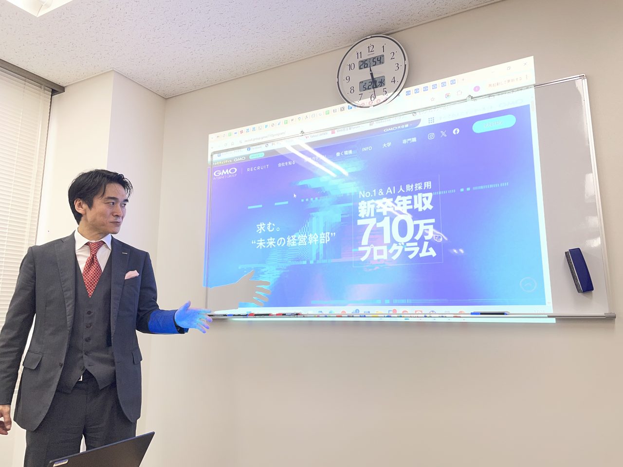 GMO NIKKO特別講座の様子