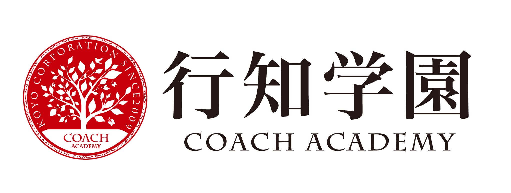 行知学園株式会社